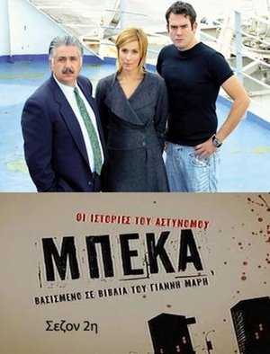 097 The Office